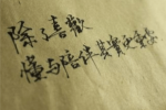 关于学习汉字作文450个字