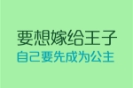 写一篇桃花的作文200字到300字