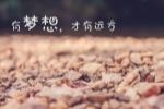 三年级作文快乐的游玩300字