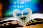 二年级我的爸爸优秀作文30个字