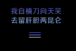 常州青枫公园作文50字左右