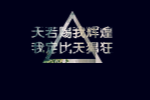 拔河比赛作文850字