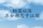 春游作文200字到300字