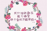 作文3百字左右