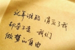 迎春花作文三年级310字