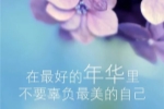 团结在我心的作文300字