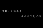 五下语文第八单元作文800字