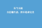 中考作文2021满分作文600字带姓名