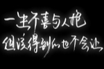 阳光不曾离开作文600字