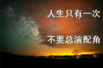 小作文200字高中励志