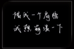 折爱心作文三年级三百字