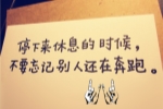 不错的风景作文500字