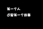 我眼中的树作文300字