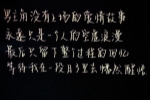 音乐与我作文400字