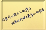 模仿金色花的作文500字