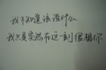 成长作文700字初中