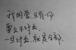 痛苦的考验的作文600字